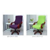 椅子カバー 背もたれ チェアカバー pmychaircover25 | BACKYARD FAMILY | 詳細画像13 