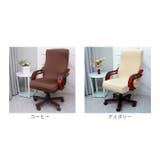 椅子カバー 背もたれ チェアカバー pmychaircover25 | BACKYARD FAMILY | 詳細画像18 