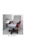 椅子カバー 背もたれ チェアカバー pmychaircover25 | BACKYARD FAMILY | 詳細画像19 