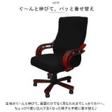 椅子カバー 背もたれ チェアカバー pmychaircover25 | BACKYARD FAMILY | 詳細画像4 