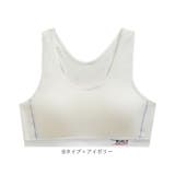 ジュニアブラジャー pmyjubra01 | BACKYARD FAMILY | 詳細画像13 