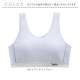 ジュニアブラジャー pmyjubra01 | BACKYARD FAMILY | 詳細画像8 