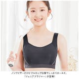 ジュニアブラジャー pmyjubra02 | BACKYARD FAMILY | 詳細画像2
