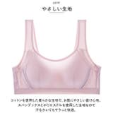 ジュニアブラジャー pmyjubra02 | BACKYARD FAMILY | 詳細画像8