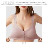 授乳ブラジャー pmymabra01 | BACKYARD FAMILY | 詳細画像13 