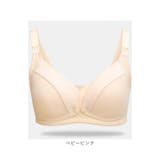 授乳ブラジャー pmymabra02 | BACKYARD FAMILY | 詳細画像16 