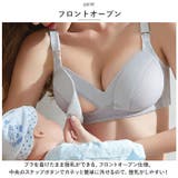 授乳ブラジャー pmymabra02 | BACKYARD FAMILY | 詳細画像7 