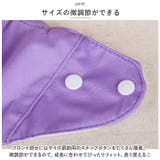 おむつカバー lyom281 | BACKYARD FAMILY | 詳細画像4 