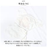 おむつカバー lyom282 | BACKYARD FAMILY | 詳細画像3 