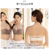 3Dブラジャー ずれにくい mmbrj727d | BACKYARD FAMILY | 詳細画像10 
