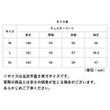 チェスターコート pmycoat01 | BACKYARD FAMILY | 詳細画像16 