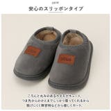 ルームシューズ 子供 pmykidsho02 | BACKYARD FAMILY | 詳細画像4