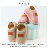ルームシューズ 子供 pmykidsho03 | BACKYARD FAMILY | 詳細画像8 