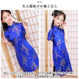 チャイナドレス ベビー j3082baby01 | BACKYARD FAMILY | 詳細画像5 