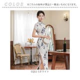 チャイナドレス 半袖 j3082cq11 | BACKYARD FAMILY | 詳細画像11
