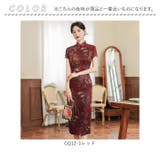 チャイナドレス 半袖 j3082cq12 | BACKYARD FAMILY | 詳細画像11