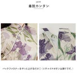 チャイナドレス 半袖 j3082cq12 | BACKYARD FAMILY | 詳細画像5