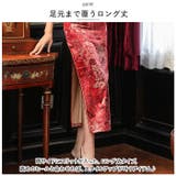 チャイナドレス 半袖 j3082cq4 | BACKYARD FAMILY | 詳細画像5