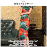 チャイナドレス 半袖 j3082cq4 | BACKYARD FAMILY | 詳細画像8
