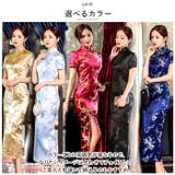 チャイナドレス 半袖 j3082cq817 | BACKYARD FAMILY | 詳細画像7 