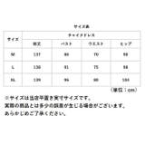 チャイナドレス ローング丈 j3082j307 | BACKYARD FAMILY | 詳細画像12 