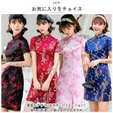 チャイナドレス ショート丈 j308lgd145 | BACKYARD FAMILY | 詳細画像12 