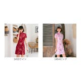 チャイナドレス ショート丈 j308lgd145 | BACKYARD FAMILY | 詳細画像15 