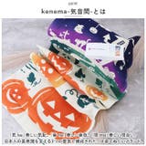 kenema 注染手ぬぐい | BACKYARD FAMILY | 詳細画像3