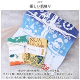 kenema 注染手ぬぐい | BACKYARD FAMILY | 詳細画像5