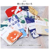 kenema 注染手ぬぐい | BACKYARD FAMILY | 詳細画像6