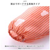 お食事エプロン lyap286 | BACKYARD FAMILY | 詳細画像5 