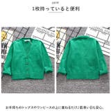カーディガン キッズ lyca287 | BACKYARD FAMILY | 詳細画像8 
