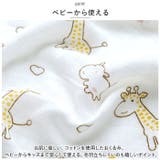 ガーゼおくるみ lyca31 | BACKYARD FAMILY | 詳細画像4 