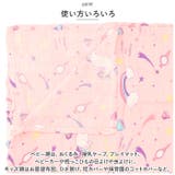 ガーゼおくるみ lyca31no2 | BACKYARD FAMILY | 詳細画像8