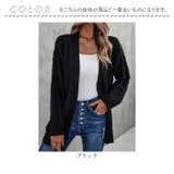 カーディガン ニット mmkknit731g | BACKYARD FAMILY | 詳細画像11 