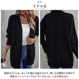 カーディガン ニット mmkknit731g | BACKYARD FAMILY | 詳細画像3 