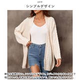 カーディガン ニット mmkknit731g | BACKYARD FAMILY | 詳細画像4 