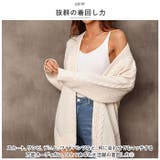 カーディガン ニット mmkknit731g | BACKYARD FAMILY | 詳細画像5 