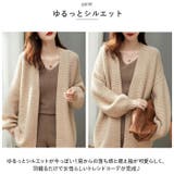 ニット カーディガン mmknit731e | BACKYARD FAMILY | 詳細画像6