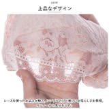 着痩せブラジャー レース mmrsbr731d | BACKYARD FAMILY | 詳細画像9