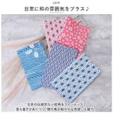 注染小紋手ぬぐい | BACKYARD FAMILY | 詳細画像6 