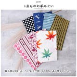 注染小紋手ぬぐい | BACKYARD FAMILY | 詳細画像7 