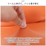 チェアカバー オフィス pmyofcover04 | BACKYARD FAMILY | 詳細画像3