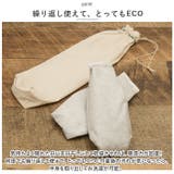 soil ソイル DRYING SACK LARGE | BACKYARD FAMILY | 詳細画像7