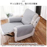 ソファーカバー リクライニングチェアカバー 一人掛け jdcv2162 | BACKYARD FAMILY | 詳細画像3 