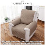 ソファーカバー リクライニングチェアカバー 一人掛け jdcv2162 | BACKYARD FAMILY | 詳細画像6 