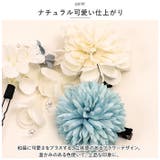 髪飾り お花 mmfwhr802b | BACKYARD FAMILY | 詳細画像3 