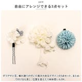髪飾り お花 mmfwhr802b | BACKYARD FAMILY | 詳細画像4 