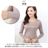 シルク 長袖 肌に優しい mmskts802a | BACKYARD FAMILY | 詳細画像7 