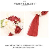髪飾り お花 きれい mmwahr802c | BACKYARD FAMILY | 詳細画像3